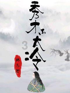 探索 43岁男人叫54岁女人阿姨,对么?,进入知识星球,解锁智慧
